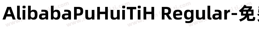 AlibabaPuHuiTiH Regular字体转换
